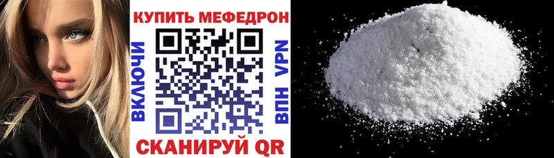 Купить наркоту Лениногорск Cocaine Меф мяу мяу Амфетамин СК Каннабис Гашиш