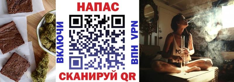 Cannafood конопля  где купить наркоту  Лениногорск 