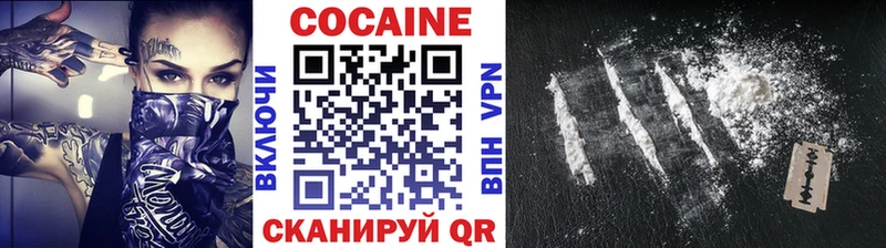 КОКАИН VHQ  где купить   нарко площадка официальный сайт  Лениногорск 