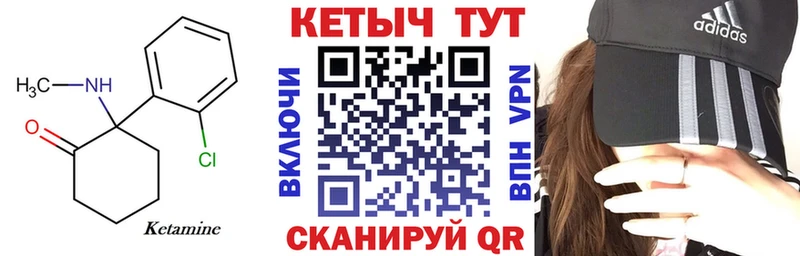 наркотики  Лениногорск  КЕТАМИН VHQ 
