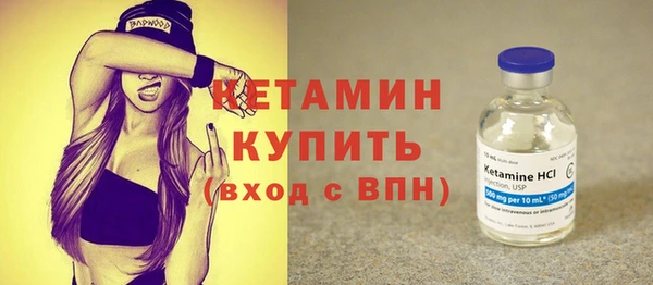 прущие грибы Баксан