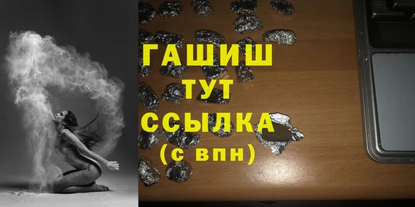 прущие грибы Баксан