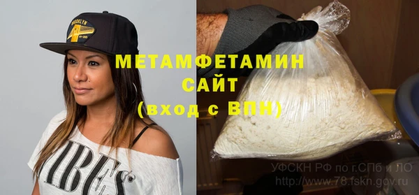 шишки Балахна