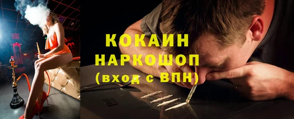 прущие грибы Баксан