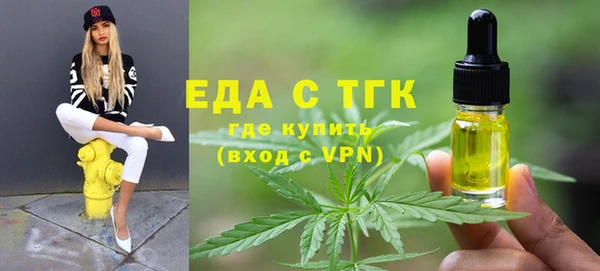 мет Балабаново