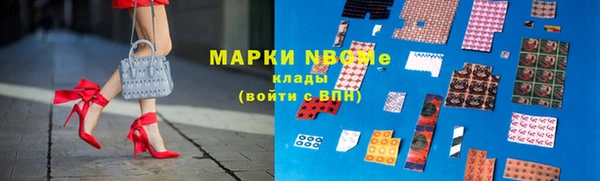 мет Балабаново
