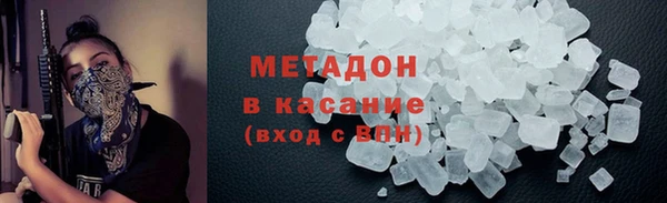 шишки Балахна