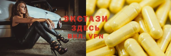 шишки Балахна