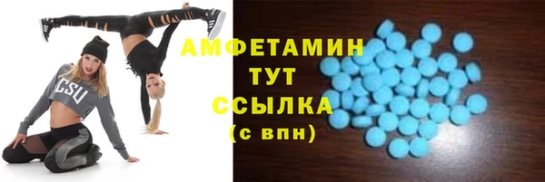 мет Балабаново