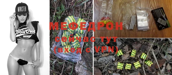 мет Балабаново