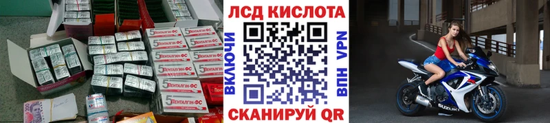 Лсд 25 экстази ecstasy Лениногорск
