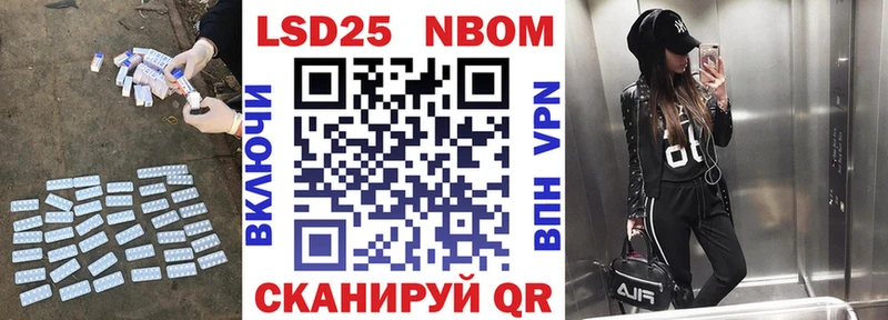 LSD-25 экстази кислота  где купить наркоту  MEGA ONION  Лениногорск 