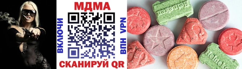 MDMA молли  Лениногорск 