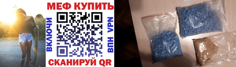МЕФ кристаллы  хочу   Лениногорск 