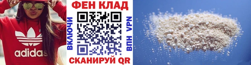 МЕТАМФЕТАМИН кристалл Лениногорск