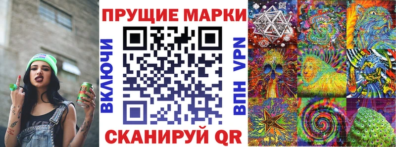 нарко площадка какой сайт  как найти закладки  Лениногорск  Наркотические марки 1,8мг 