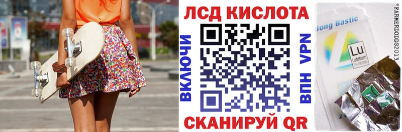 Наркотические марки 1500мкг Лениногорск