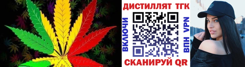 Дистиллят ТГК концентрат  Лениногорск 