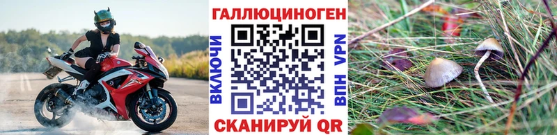 Псилоцибиновые грибы ЛСД  Лениногорск 
